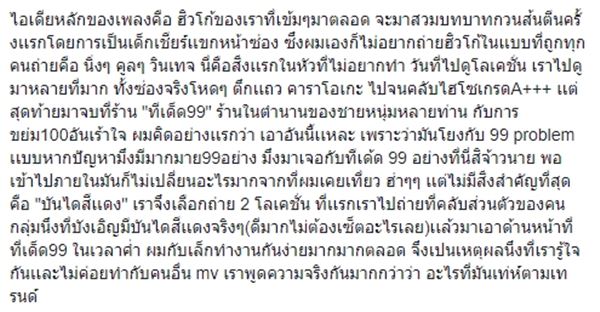 ฮิวโก้ ฮิวโก้