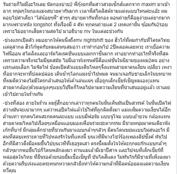 ฮิวโก้ ฮิวโก้