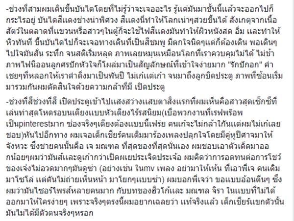 ฮิวโก้ ฮิวโก้