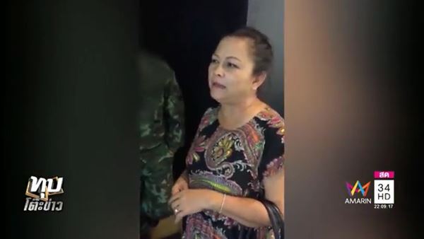 โกงหวย โกงหวย