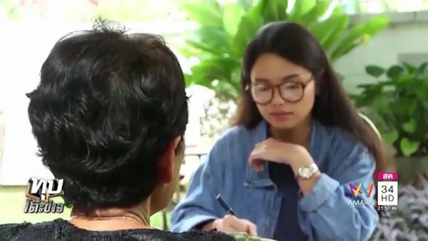 โกงหวย โกงหวย