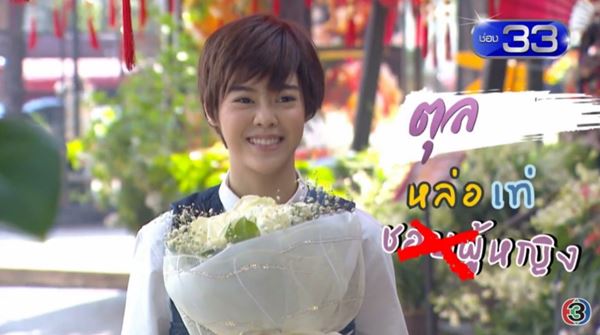 ดราม่า รักกันพัลวัน ละครเรื่องแรกของ นาย ณภทัร ดราม่า รักกันพัลวัน ละครเรื่องแรกของ นาย ณภทัร