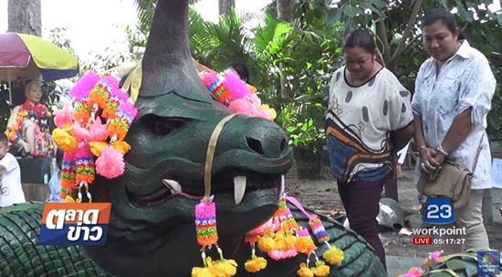 รูปปั้นพญานาคนาคี ผุดขึ้นจากผิวดิน รูปปั้นพญานาคนาคี ผุดขึ้นจากผิวดิน
