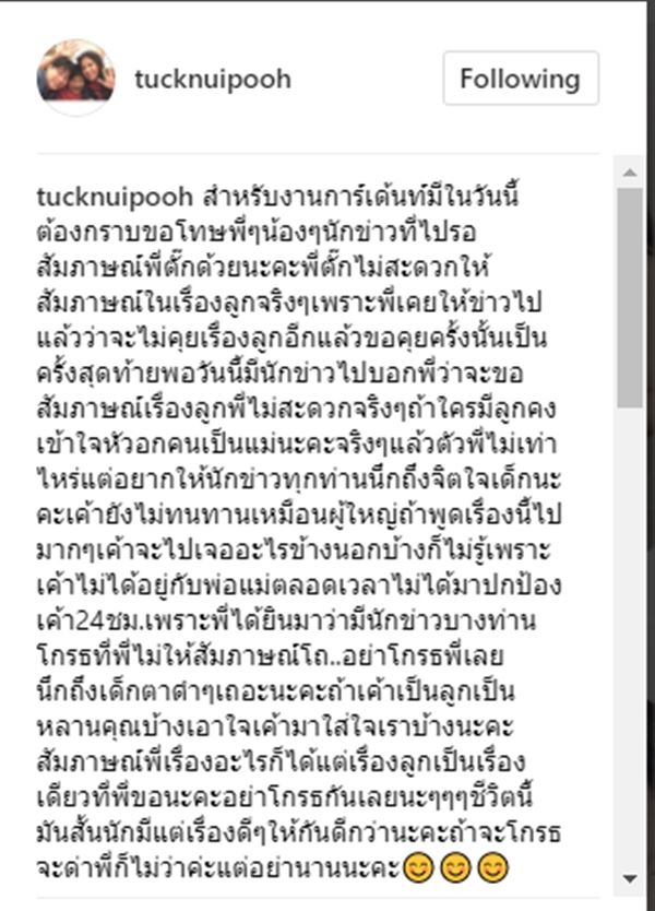 ตั๊ก ศิริพร ตั๊ก ศิริพร