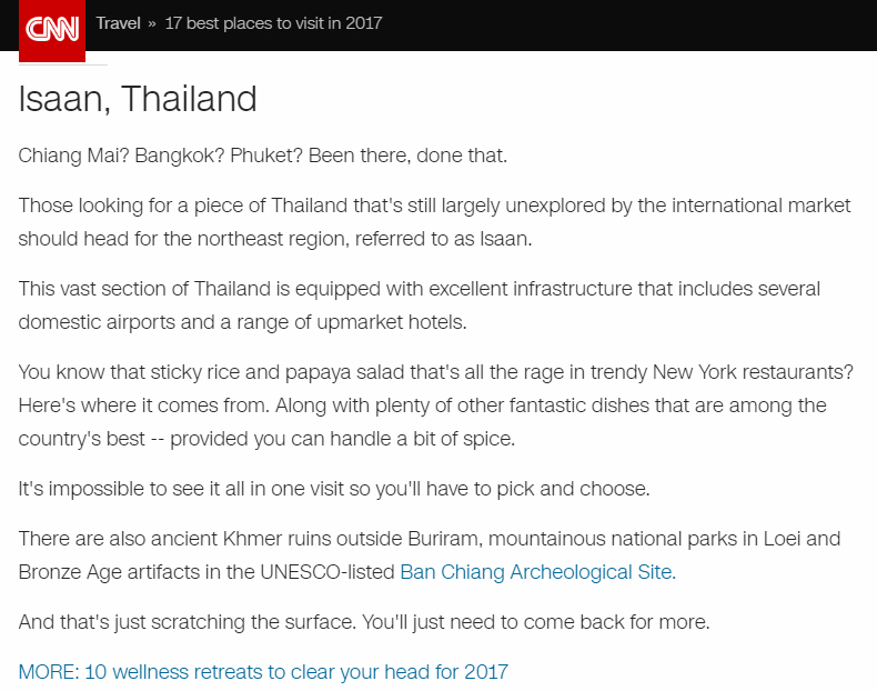 สถานที่ท่องเที่ยว สถานที่ท่องเที่ยว