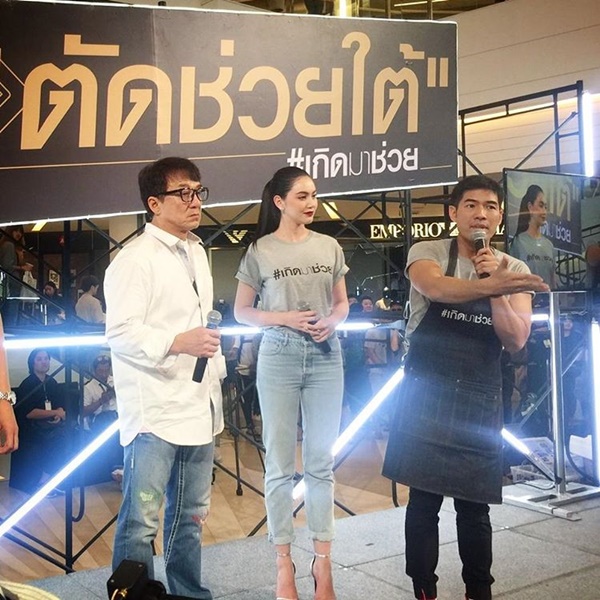 ซุปตาร์ร่วมใจ ช่วยเหลือพี่น้องชาวใต้ ในงานตัดช่วยใต้ ซุปตาร์ร่วมใจ ช่วยเหลือพี่น้องชาวใต้ ในงานตัดช่วยใต้