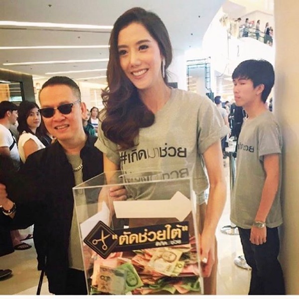 ซุปตาร์ร่วมใจ ช่วยเหลือพี่น้องชาวใต้ ในงานตัดช่วยใต้ ซุปตาร์ร่วมใจ ช่วยเหลือพี่น้องชาวใต้ ในงานตัดช่วยใต้