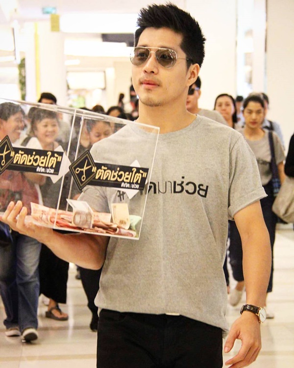 ตี๋ AF4 ตี๋ AF4