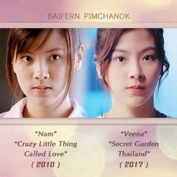 ใบเฟิร์น ใบเฟิร์น