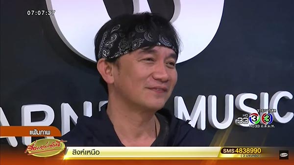 ปู พงษ์สิทธิ์ ปู พงษ์สิทธิ์