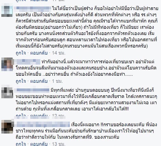 ขยะในทะเล ขยะในทะเล