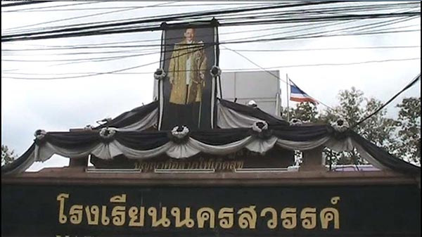 นักเรียนเก่ง นักเรียนเก่ง