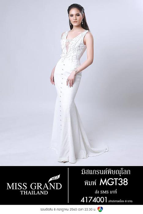 มิสแกรนด์พิษณุโลก มิสแกรนด์พิษณุโลก