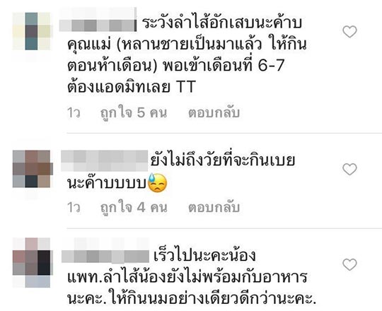 แพท ณปภา แพท ณปภา