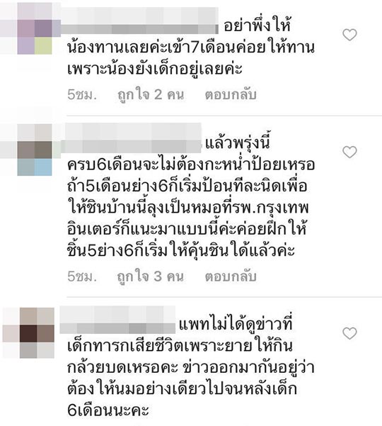 แพท ณปภา แพท ณปภา