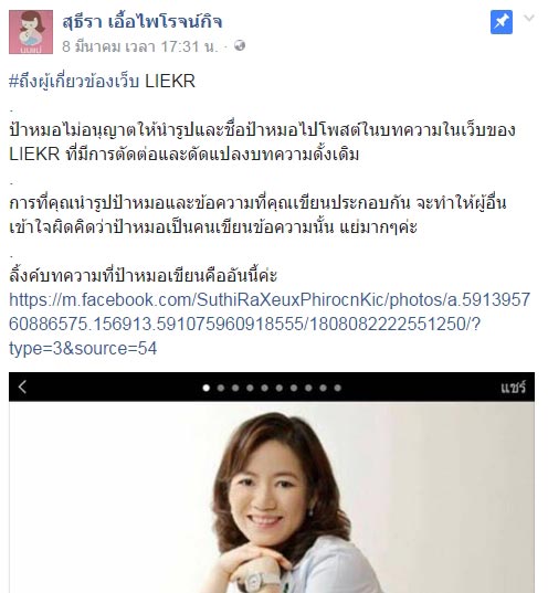 ต้นสาวน้อยประแป้ง ต้นสาวน้อยประแป้ง