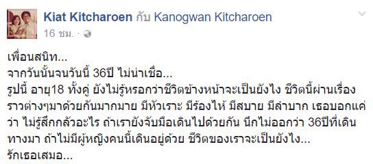 ซูโม่กิ๊ก อุ๋ย บุดด้าเบลส ซูโม่กิ๊ก อุ๋ย บุดด้าเบลส