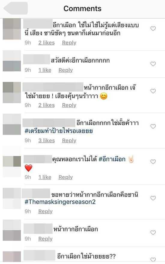 themasksinger themasksinger