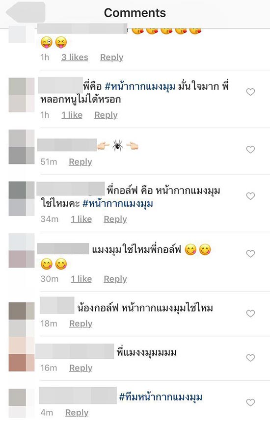 themasksinger themasksinger