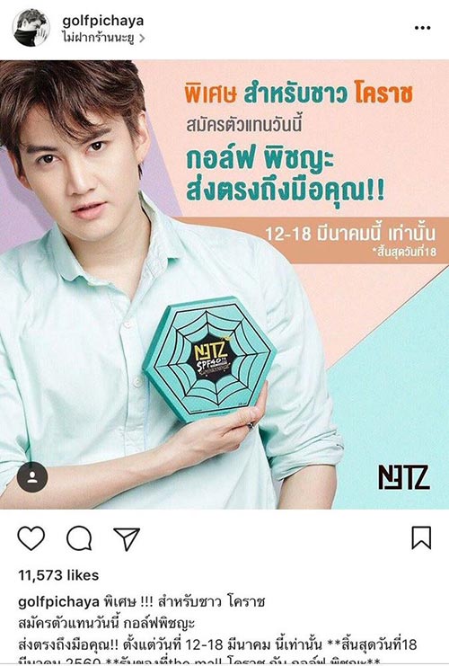 themasksinger themasksinger