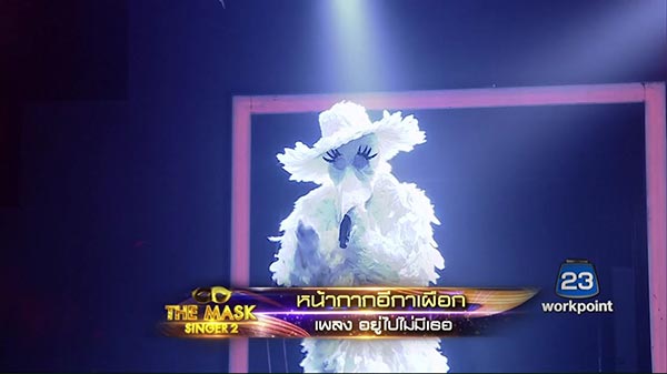 themasksinger themasksinger