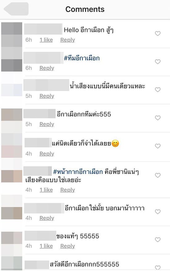 themasksinger themasksinger