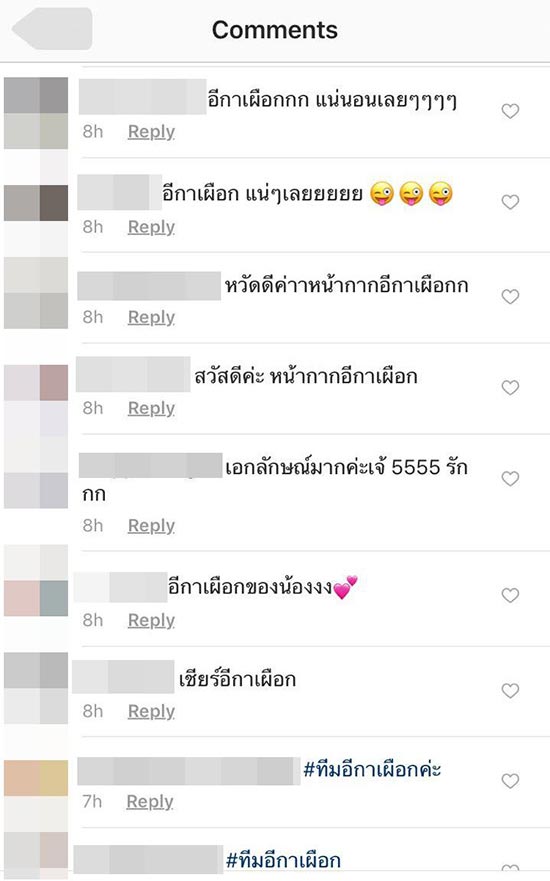 themasksinger themasksinger