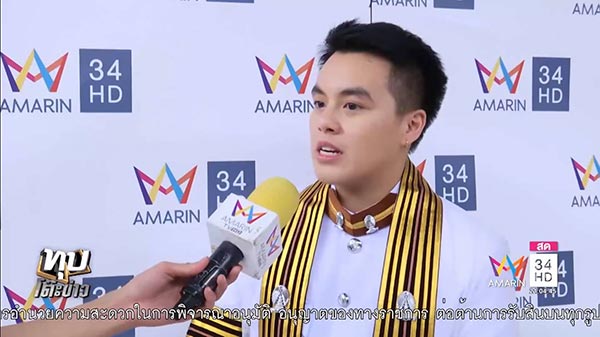 เกรซ นวรัตน์ เกรซ นวรัตน์