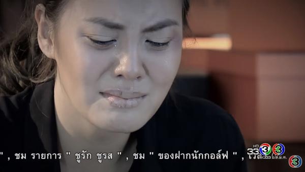 เพลิงบุญ เพลิงบุญ