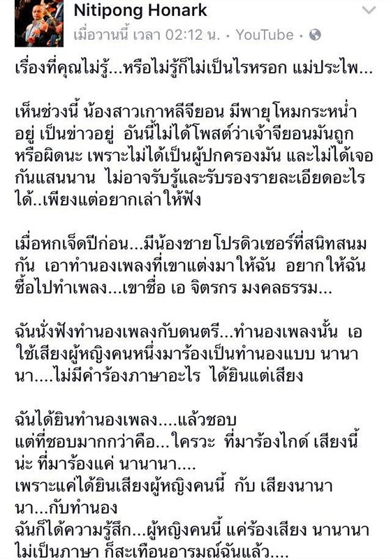 ดราม่าจียอน พชร์ ดราม่าจียอน พชร์