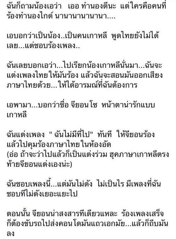 ดราม่าจียอน พชร์ ดราม่าจียอน พชร์