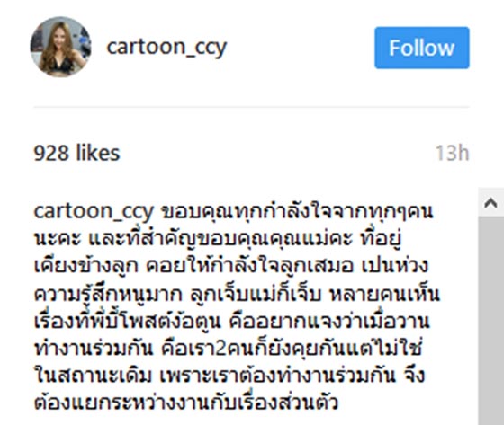 การ์ตูน บี้ เดอะสกา การ์ตูน บี้ เดอะสกา