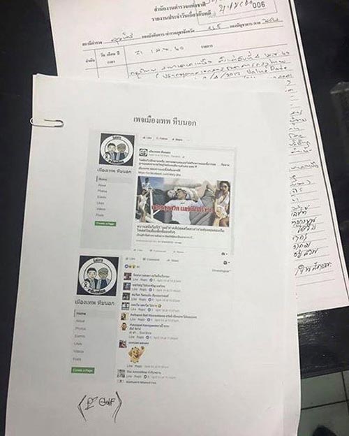 เมย์ พิชญ์นาฏ เมย์ พิชญ์นาฏ