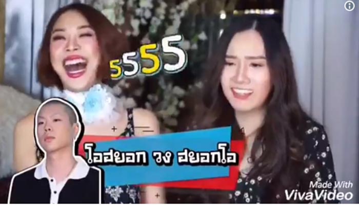 โตแล้วแรดได้ โตแล้วแรดได้