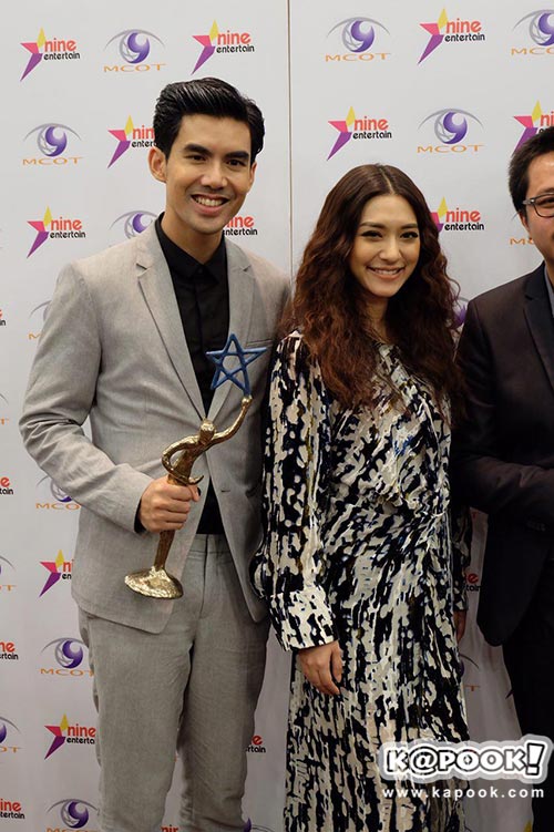 เต๋อมิว เต๋อมิว