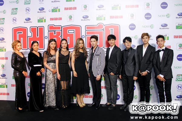 คมชัดลึก อวอร์ด 2017 คมชัดลึก อวอร์ด 2017