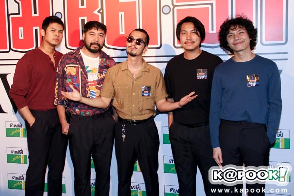 คมชัดลึก อวอร์ด 2017 คมชัดลึก อวอร์ด 2017