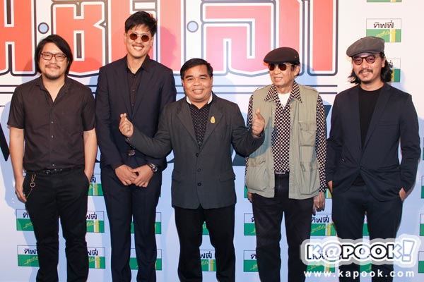 คมชัดลึก อวอร์ด 2017 คมชัดลึก อวอร์ด 2017