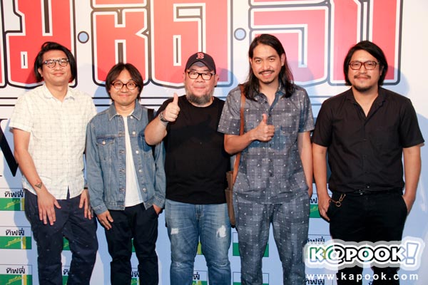 คมชัดลึก อวอร์ด 2017 คมชัดลึก อวอร์ด 2017