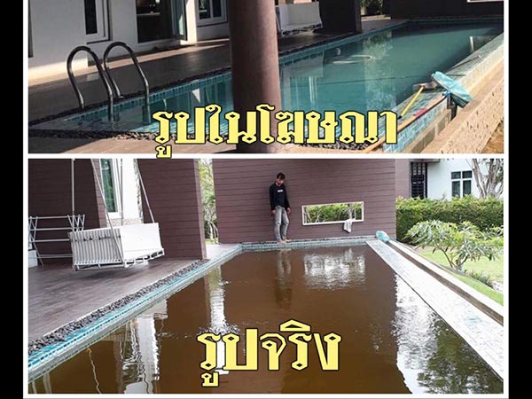 บ้านพักเขาใหญ่ บ้านพักเขาใหญ่