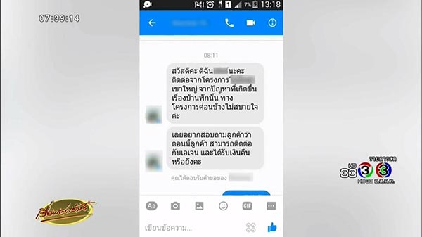 บ้านพักเขาใหญ่ บ้านพักเขาใหญ่