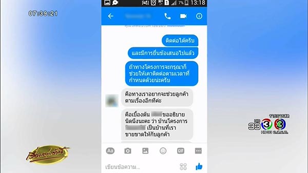 บ้านพักเขาใหญ่ บ้านพักเขาใหญ่
