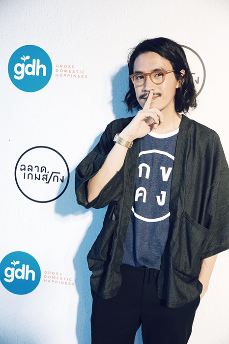 บาส นัฐวุฒิ บาส นัฐวุฒิ