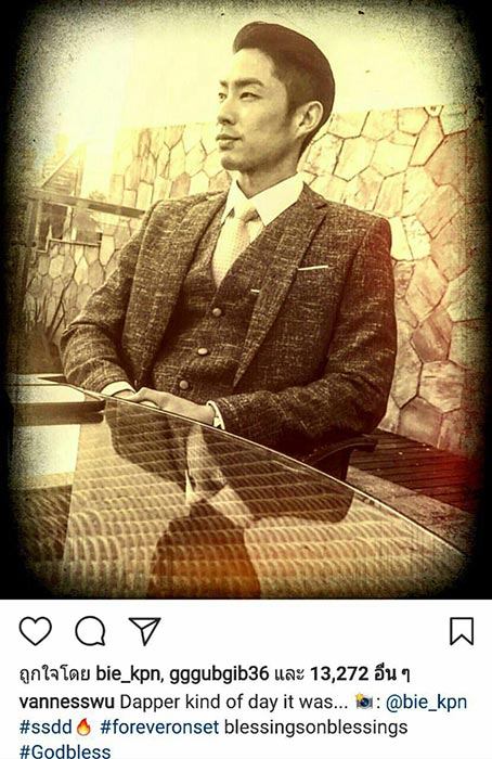 น้องเป่าเปา แวนเนส น้องเป่าเปา แวนเนส