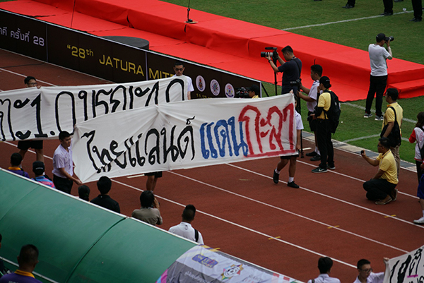 ดราม่าสวนกุหลาบ ดราม่าสวนกุหลาบ