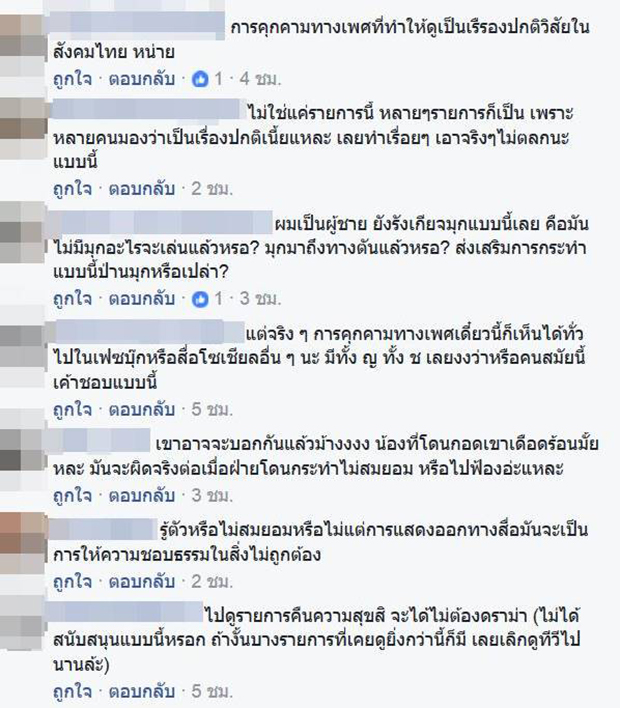 จุ๊บจิ๊บ เชิญยิ้ม จุ๊บจิ๊บ เชิญยิ้ม