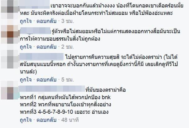 จุ๊บจิ๊บ เชิญยิ้ม จุ๊บจิ๊บ เชิญยิ้ม