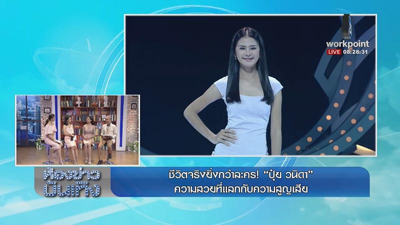 ปุ๋ย let me in ปุ๋ย let me in