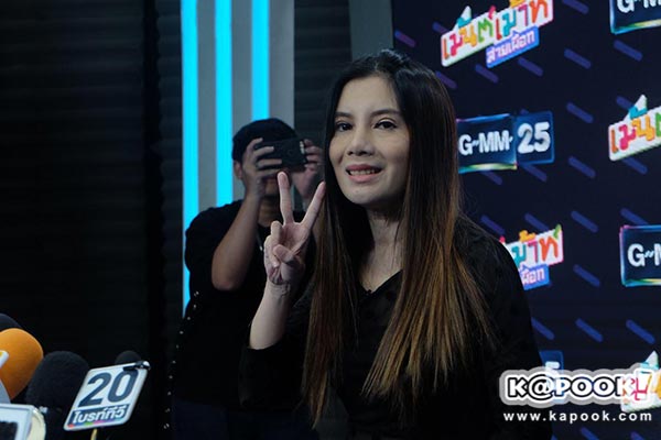 เสก กานต์ เสก กานต์