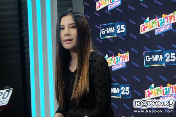 เสก กานต์ เสก กานต์